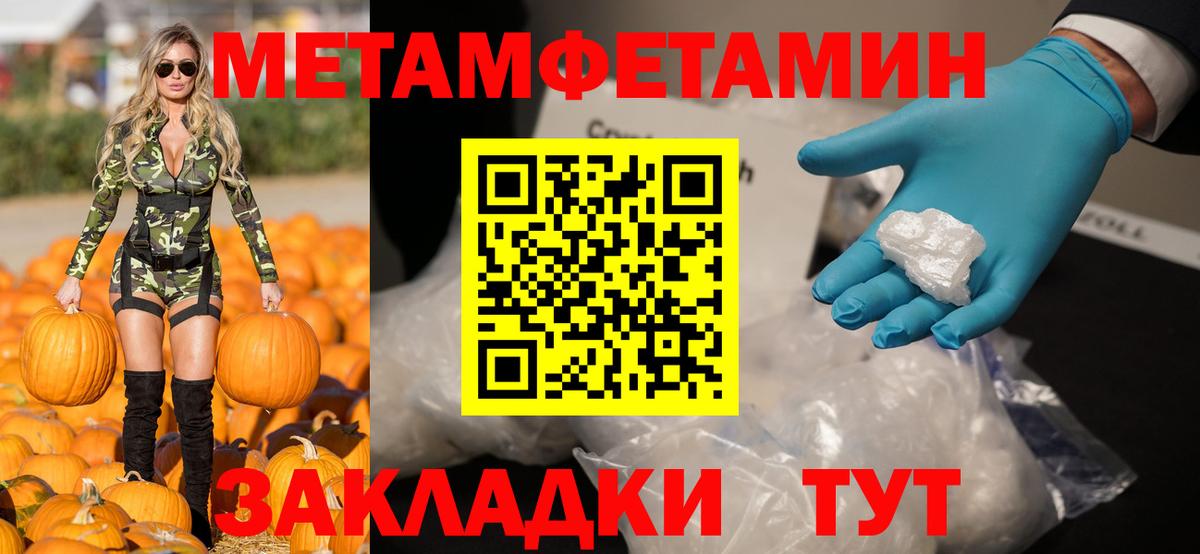 ОМГ ОМГ ONION  Вход с VPN  Дубна  Амфетамин Premium  АМФ 