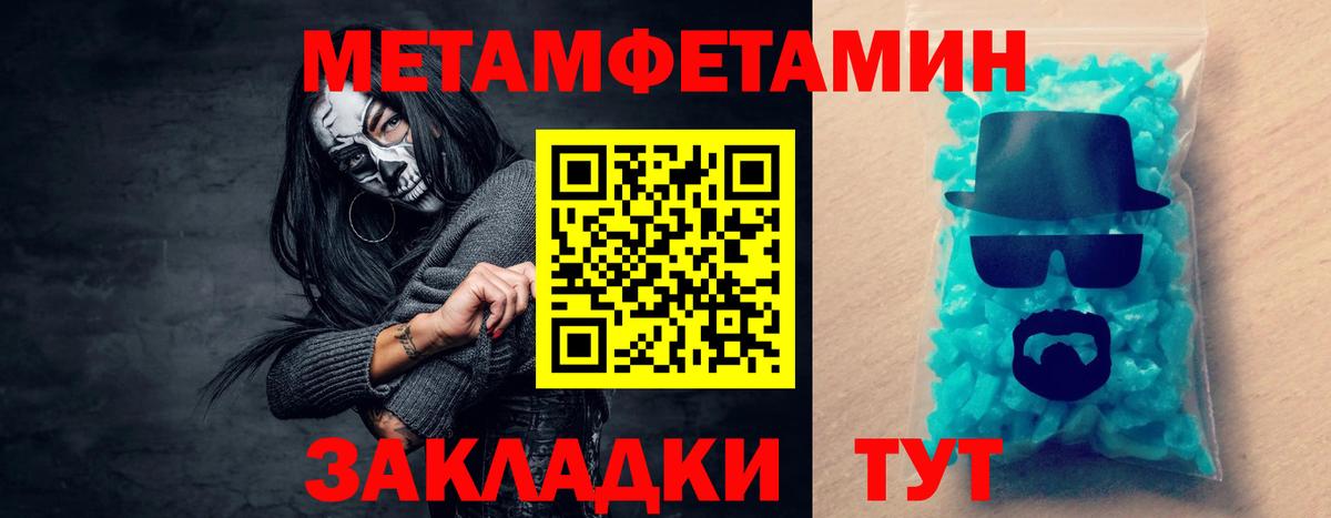 АМФЕТАМИН Premium Дубна