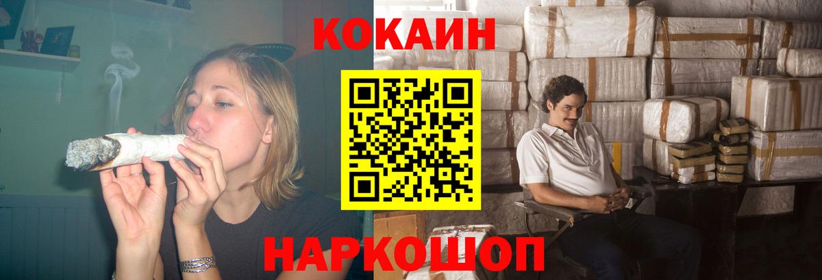 COCAIN Боливия Дубна