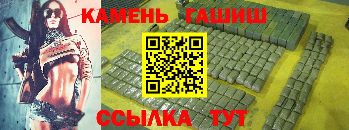 Гашиш hashish  Вход с VPN  Дубна  ГАШ ice o lator 