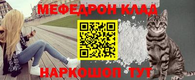 мефедрон VHQ Балахна
