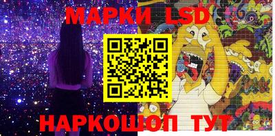 метамфетамин Балашиха