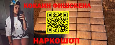дистиллят марихуана Балаково