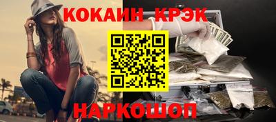 дистиллят марихуана Балаково