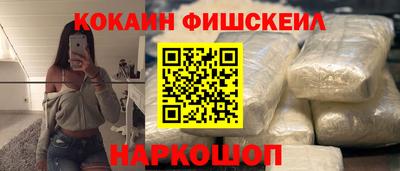 метамфетамин Балашиха