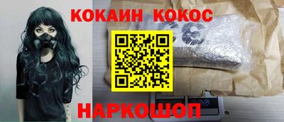 метамфетамин Балашиха