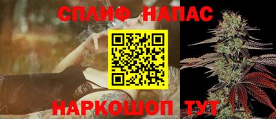 метамфетамин Балашиха