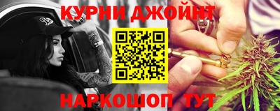 дистиллят марихуана Балаково