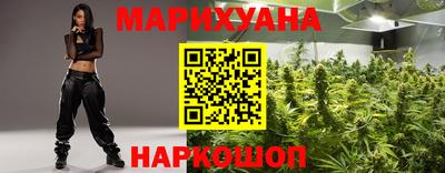 метамфетамин Балашиха