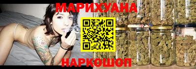 дистиллят марихуана Балаково