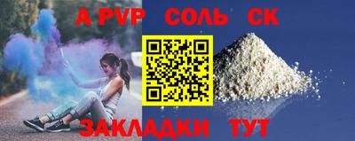 марки nbome Владимир