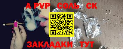 дистиллят марихуана Балаково