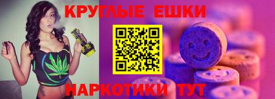 дистиллят марихуана Балаково