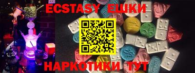 дистиллят марихуана Балаково