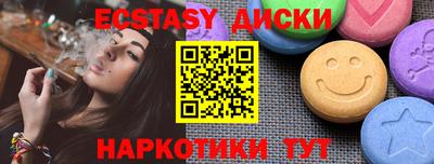 дистиллят марихуана Балаково