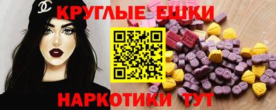 метамфетамин Балашиха