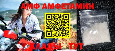 метамфетамин Балашиха