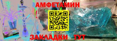метамфетамин Балашиха