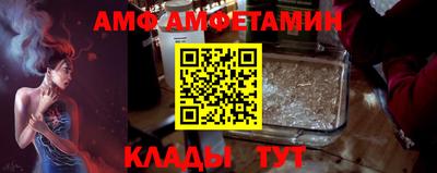 мефедрон Владивосток
