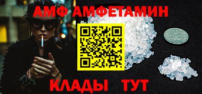 ALPHA PVP Гагарин