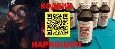 молекула духа Гатчина