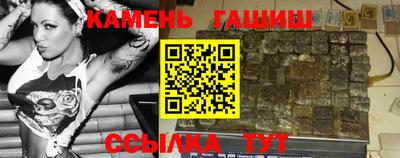 дистиллят марихуана Балаково