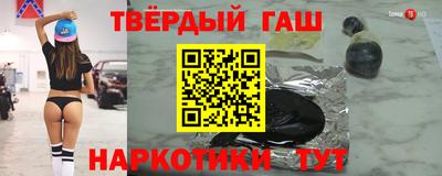 дистиллят марихуана Балаково