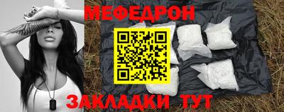 метамфетамин Балашиха