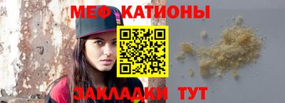 метамфетамин Балашиха