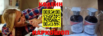 метамфетамин Балашиха