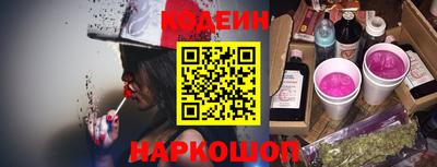 метамфетамин Балашиха