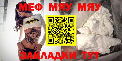 мефедрон VHQ Балахна