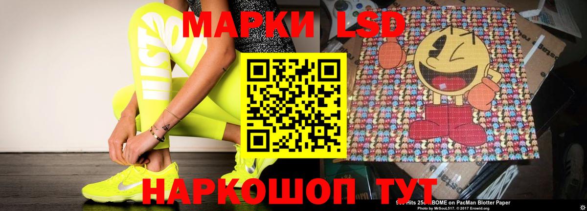 LSD-25 экстази ecstasy Дубна
