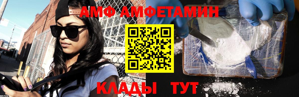 Первитин Декстрометамфетамин 99.9% Дубна