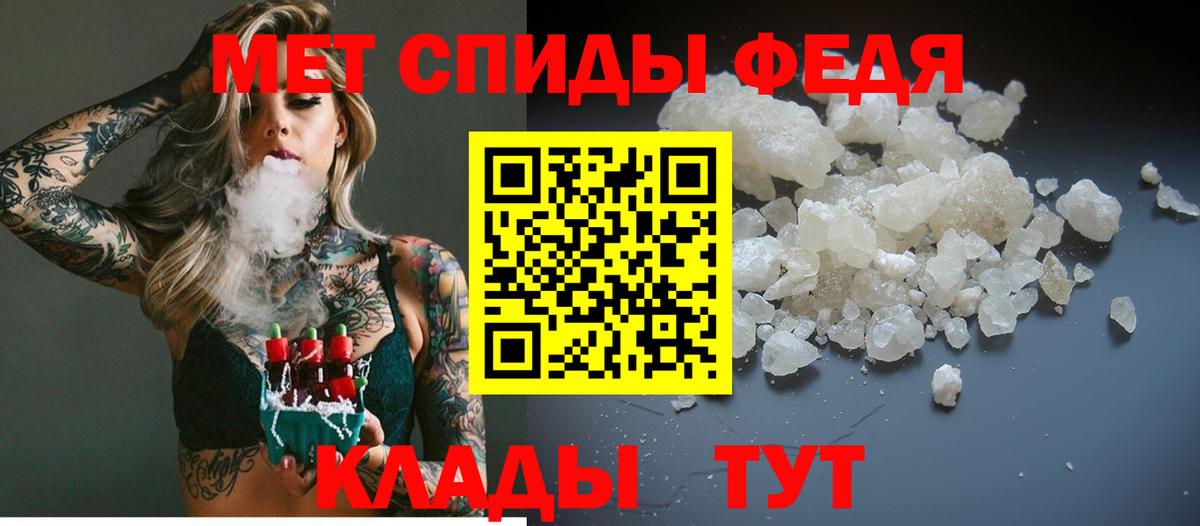 Дубна  Метамфетамин мет  Метамфетамин мет  Вход с VPN 
