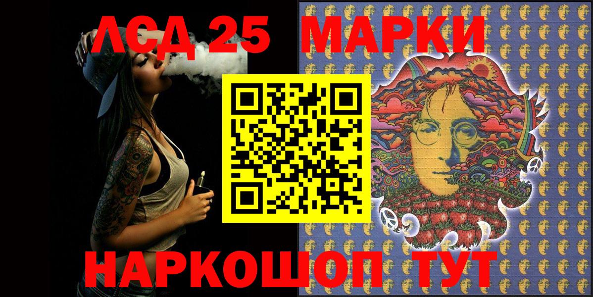 Наркотические марки 1,8мг  Вход с VPN  Дубна 