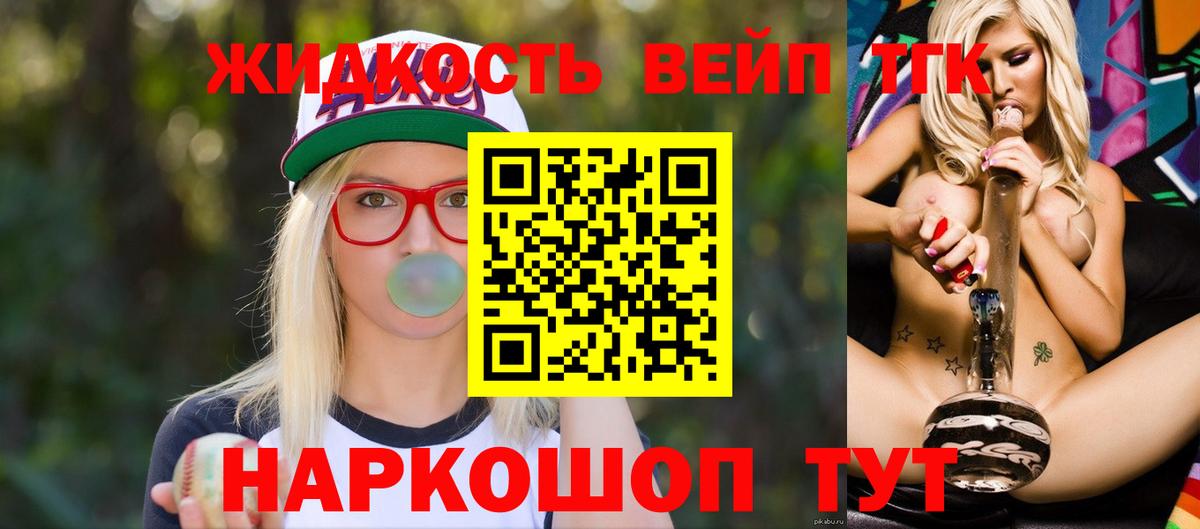 COCAIN Дубна