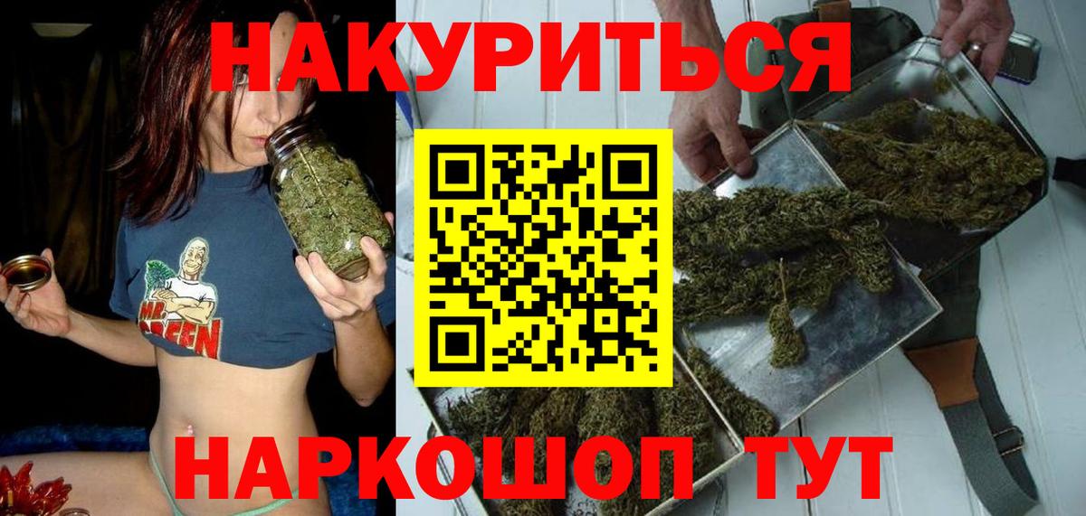 Бошки марихуана марихуана  Конопля конопля  Вход с VPN  Дубна  Каннабис MAZAR 